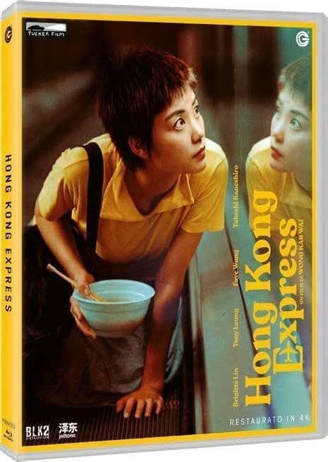 Hong Kong Express (Import)