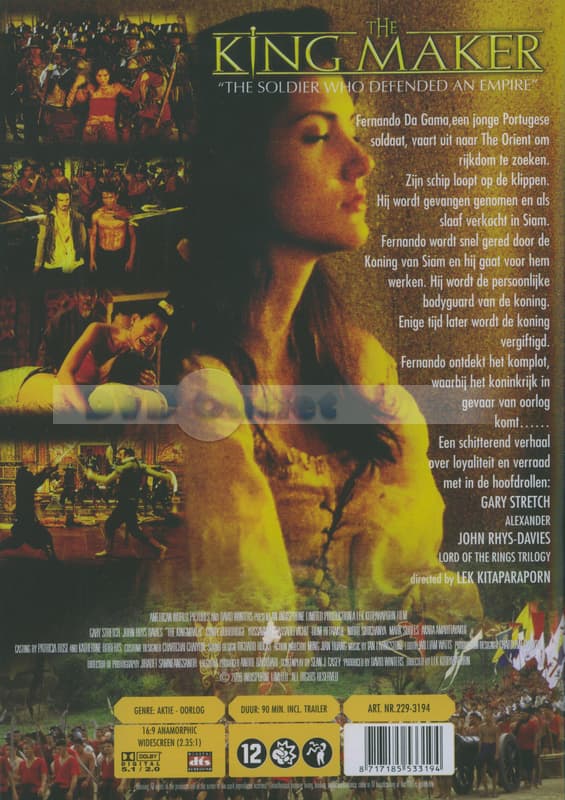 Kingmaker (DVD)