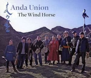 Anda Union - The Wind Horse (CD)