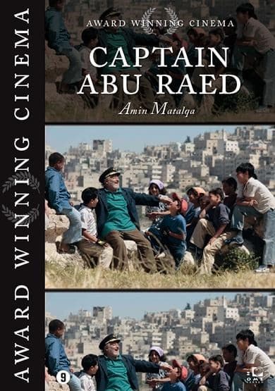 Captain Abu Raed (DVD)