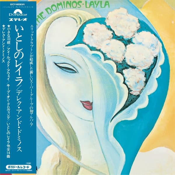 Derek & The Dominos - Layla And Other Assorted Love Songs (2 CD) (50th Anniversary Edition)