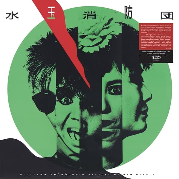 Mizutama Shobodan - A Skyfull Of Red Petals (LP)