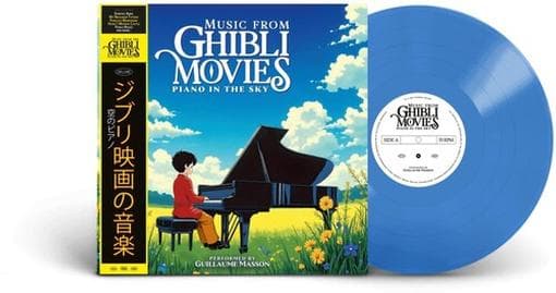 Guillaume Masson - Music From Ghibli Movies: Piano In The Sky (LP) (Coloured Vinyl)