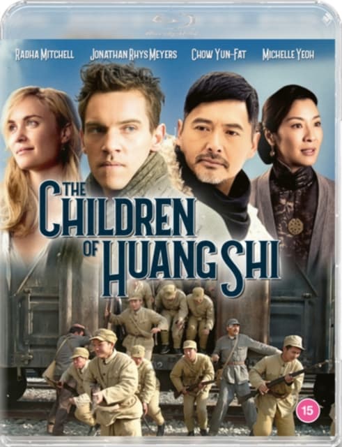 CHILDREN OF HUANG SHI (Import)