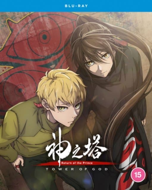 Tower Of God Return Of The Prince Season 2 Part 1