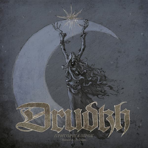 Drudkh - Handful Of Stars (LP) (Coloured Vinyl)