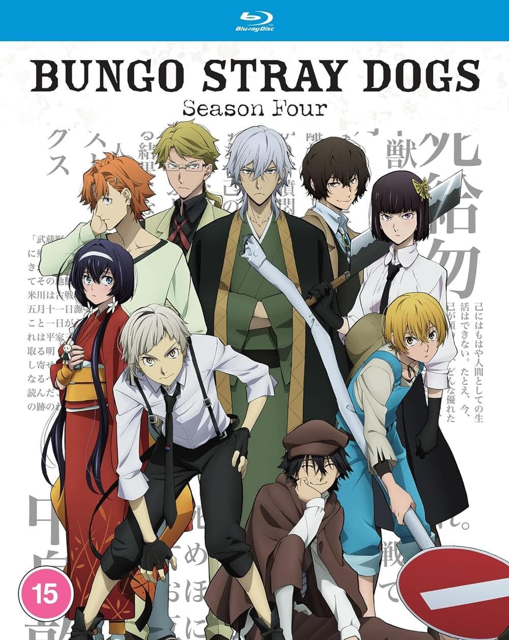 Bungo Stray Dogs: Season 4 (Import)