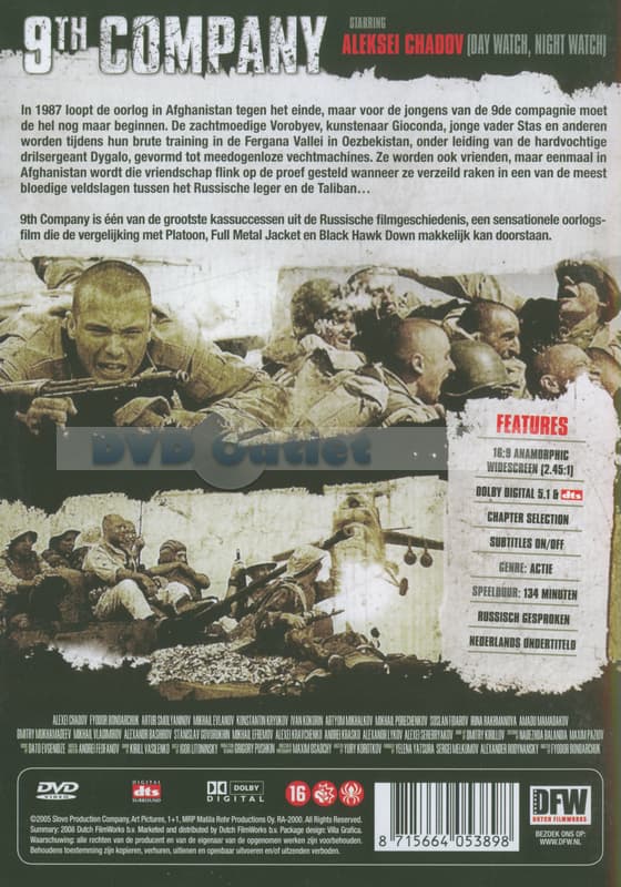 9th Company