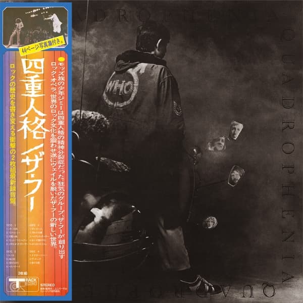 The Who - Quadrophenia (2 SHM-CD)