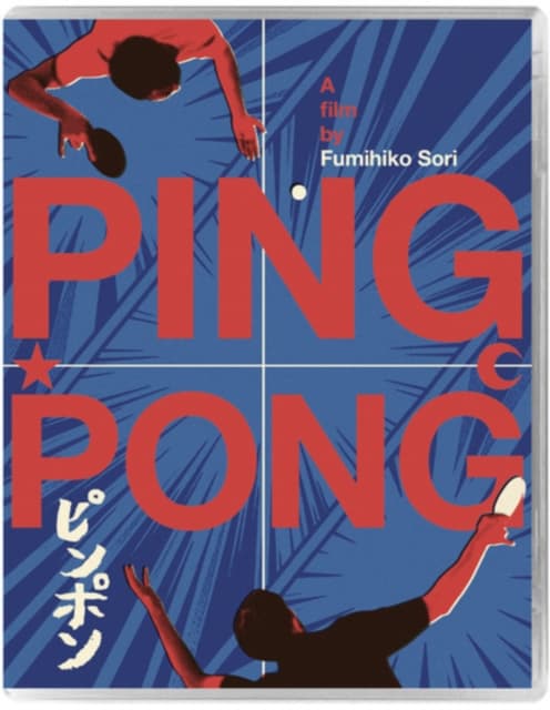 Ping Pong Bd (Import)