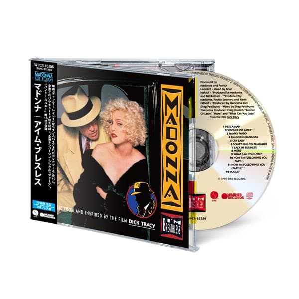 Madonna - I'm Breathless (CD) (Japanese Edition)
