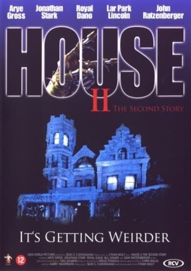 House II (DVD)
