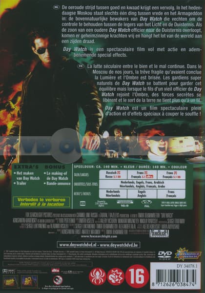 Day watch (DVD)