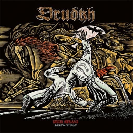 Drudkh - A Furrow Cut Short (CD)