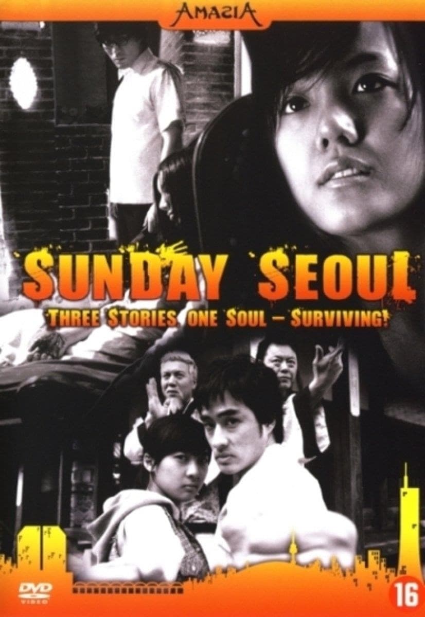 Sunday Seoul (DVD)