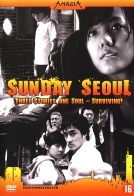 Sunday Seoul (DVD)