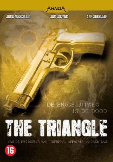 Triangle