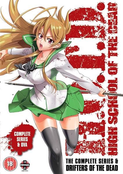 High School Of The Dead: Drifters Of The Dead Edition (series & Ova) (Import)