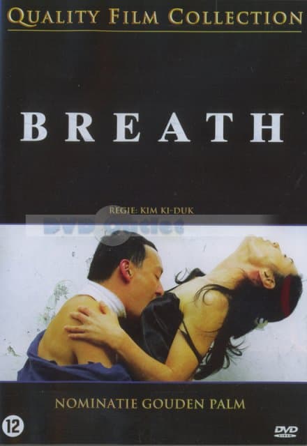 Breath (DVD)