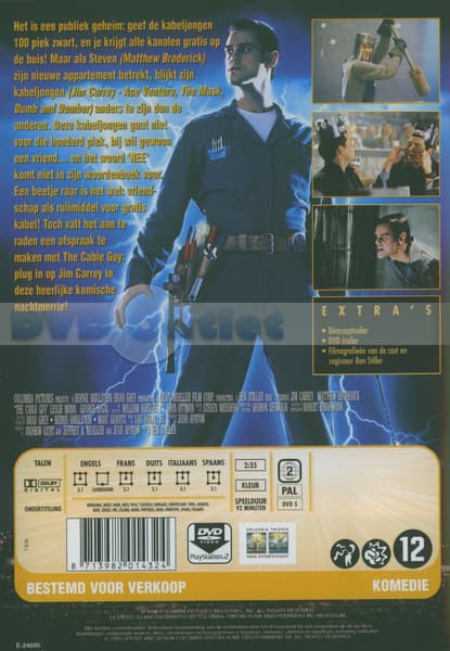 The Cable Guy (DVD)