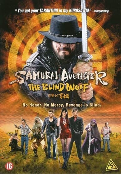 Samurai avenger - The blind wolf (DVD)