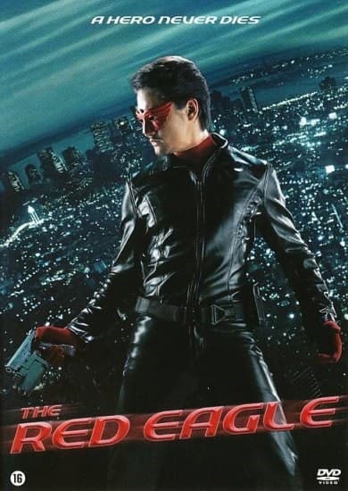 Red Eagle (DVD)