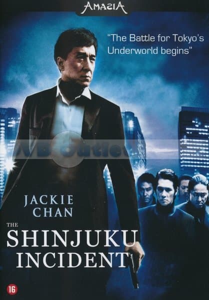 Shinjuku Incident (DVD)
