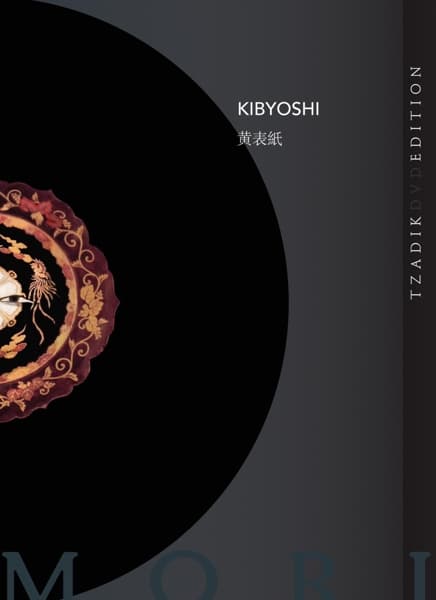 Ikue Mori - Kibyoshi (DVD)
