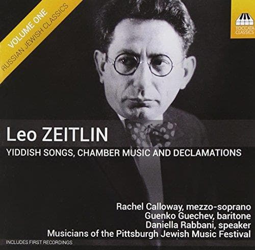Rachel Calloway, Guenko Guechev, Daniella Rabbani, Musicians Of The Pittsburgh Jewish Music Festival - Zeitlin: Yiddish Songs, Chamber Music & Declamation (CD)