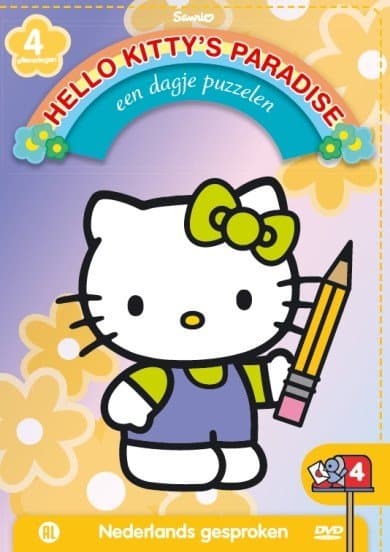 Hello Kitty paradise 4 - Een dagje puzzelen