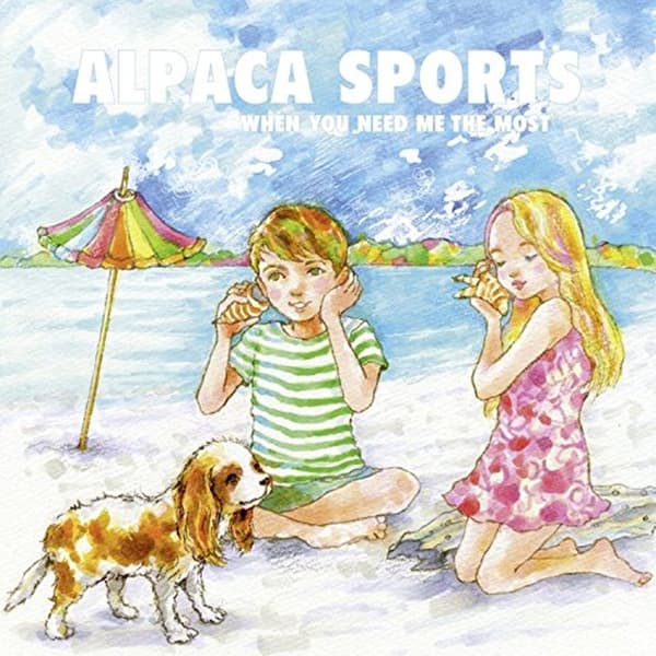 Alpaca Sports - When You Need Me The Most (10" LP) (Limited Edition) (Coloured Vinyl)