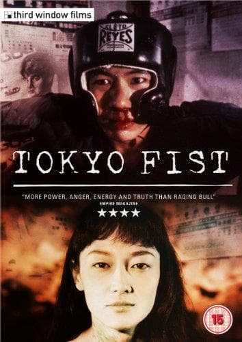 Tokyo Fist (Import)
