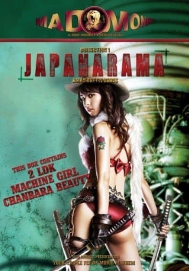Japanarama 1 (DVD)