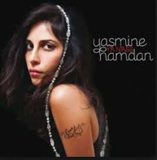 Yasmine Hamdan - Ya Nass (LP)