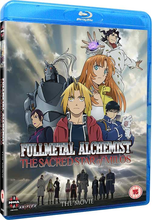 Fullmetal Alchemist Movie 2 The Sacred (Import)