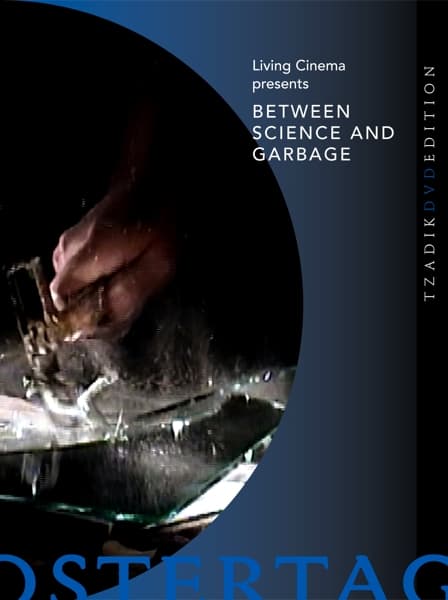 Pierre Herbert & Bob Ostertag - Between Science And Garbage (DVD)