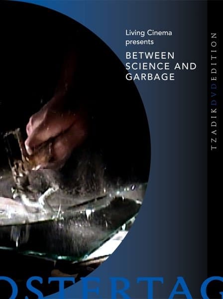 Pierre Herbert & Bob Ostertag - Between Science And Garbage (DVD)