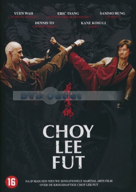 Choy Lee Fut (DVD)