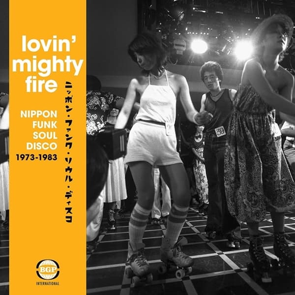 Various Artists - Lovin' Mighty Fire (Nippon Funk • Soul • Disco 1973-1983) (CD)