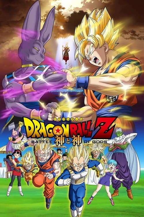 Dragon Ball Z Collection