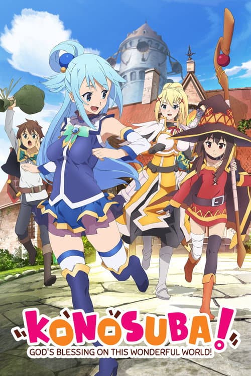 この素晴らしい世界に祝福を! - Season 3