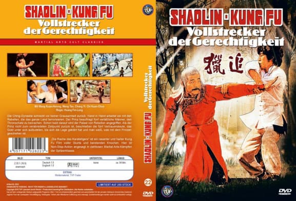 Shaolin Kung Fu - Vollstrecker Der Gerechtigkeit - Martial Arts Cult Classics (kleine Hartbox) - Limitiert Auf 250 Stck (Import DE)