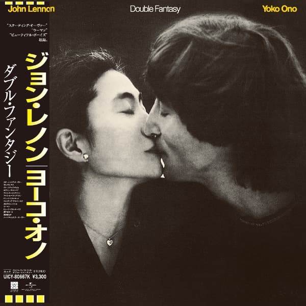 Yoko Ono & John Lennon - Double Fantasy (SHM-CD) (Limited Edition)